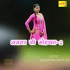 Asgar Ki Mohobbat-2